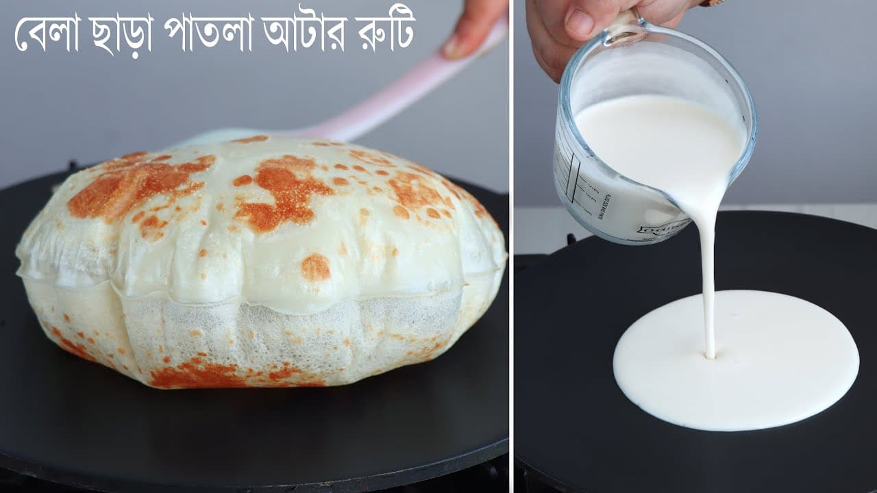 Paper-Thin Atta Roti Without Rolling (Liquid Batter Method)