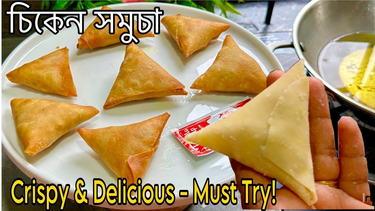 Restaurant Style Crispy Chicken Samosa