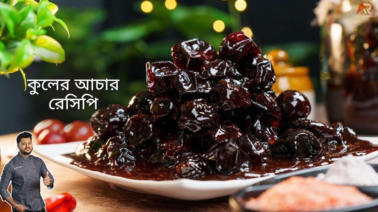 Sweet Jujube Pickle (Kuler Achar)